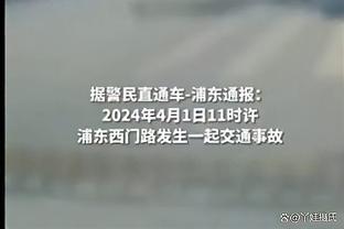 姚明回忆08年北京奥运：闭幕式那晚喝醉了 感觉自己人生都结束了